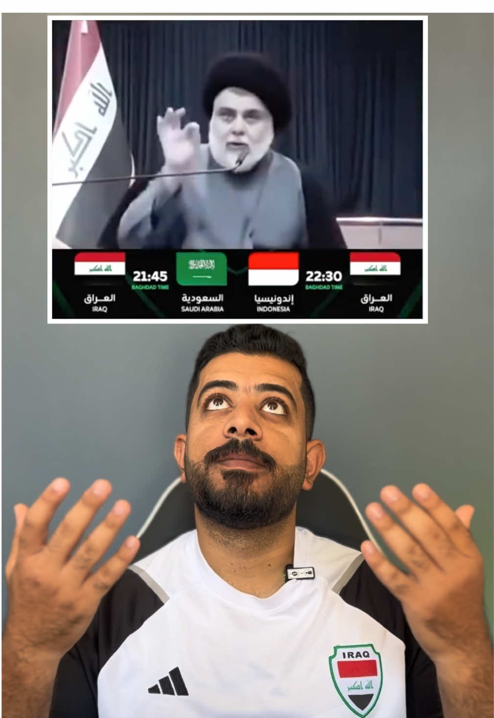 التوفيق يارب🔥🔥🔥 #صفاءمحان #العراق 