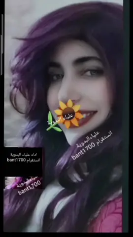 علياء البدوية يمكن اوصل للقمر والشمس  #ترند_علياء_البدوية #اكسبلورexplore❥🕊🦋💚❤ #creatorsearchinsights #بدرالغريب  #الضمان_الاجتماعي_المطور 
