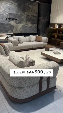 #كنبات #كنب #كنبات_مجالس #كنبات_مجالس_عربيه_مودرن_اطقم_فخمه #كنب_كلاسيكي 