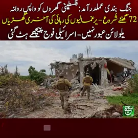 #suchnews #latestnews #viral #viraltiktok #trending #trendingtiktok #viralvideo #trendingvideo #foryou #fyp #middleeast