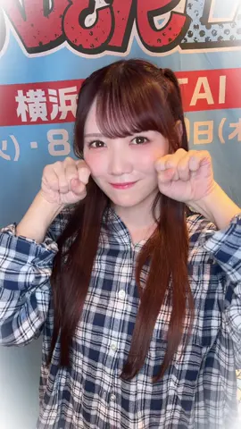 まゆたんのsexy!sexy!なパフォーマンスをまた見たい人は 12日(日)のアンダーライブリピート配信に集合🥰 #田村真佑 #乃木坂46