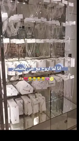 انا لما روح مع امي #وهيكااا🙂🌸 #عشقي #كوتي_امور #شعب_الصيني_ماله_حل😂😂 #ادلبيه 