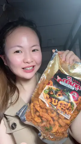 #น้ำพริกหมูกระจกคุณติ๊ก #น้ำพริกหมูกระจกต้มยำคุณติ๊ก