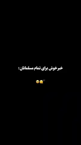 #foryou #4u #Fyppppppppppppppppp #viralvideo #😻😻😻 