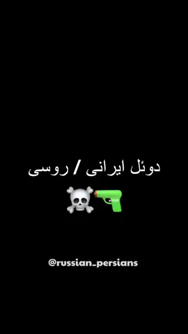 #creatorsearchinsights  کدومو جا انداختیم؟! 👹👀 شما اضافه کنید...