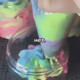 нет #нет.#нет