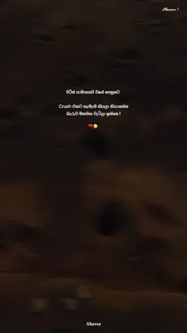 Your Crush ( @ ) 😓💗 . . . . #foryoupage #viral #tiktok #sinhalaquotes #1millionaudition 