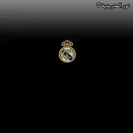 ريال مدريد لا يخان 😍🔥#تيم_كفل🔥 #نور #نورالمدردية🎀 #f #اسطنبول 