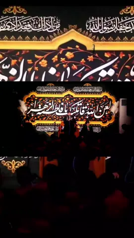 #كلميني #علاء_التميمي #جديد #سيموالشاعر #يافاطمة_الزهراء 