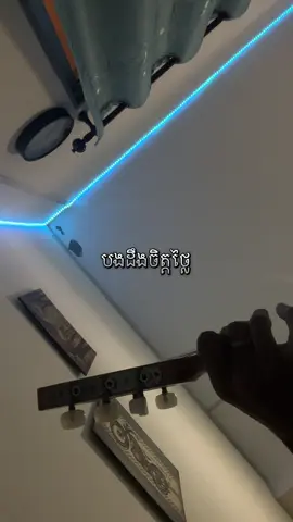 អង្រួន  #fpyyyyyyyyyyyyyyyyyyyyyy #VoiceEffects #foruyou #everyone #zxycba #fpyシ #fpy #tiktok #hurt #cover #singing #music #guitar 