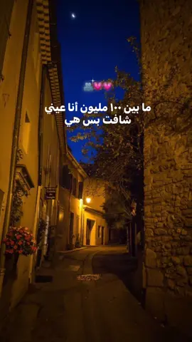 🫂💗💗#fyp #f #foryoupage #fy #viralvideo 