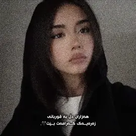 Part 107🖤#fyp #foryoupage #inshot #foryou #fyp 