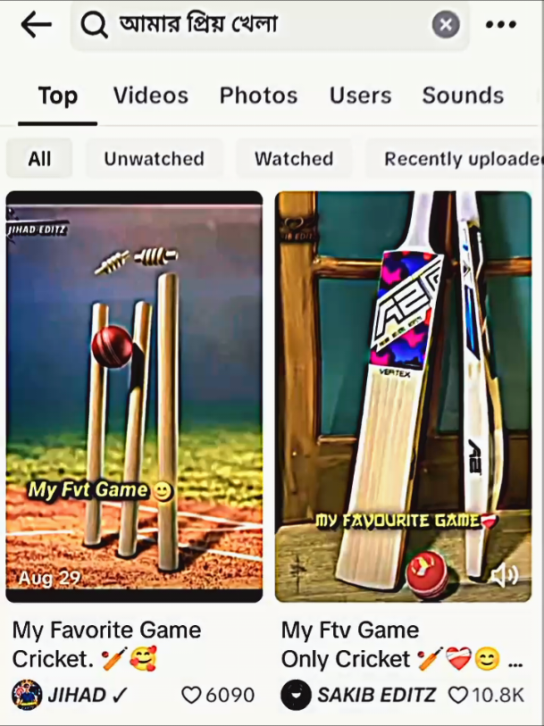 my favorite game cricket 🏏😊💓 #cricket #foryou #foryoupage #fyp #bangladesh🇧🇩 