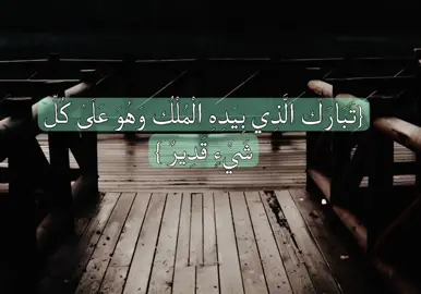 #قران_كريم #عبدالله_خياط 