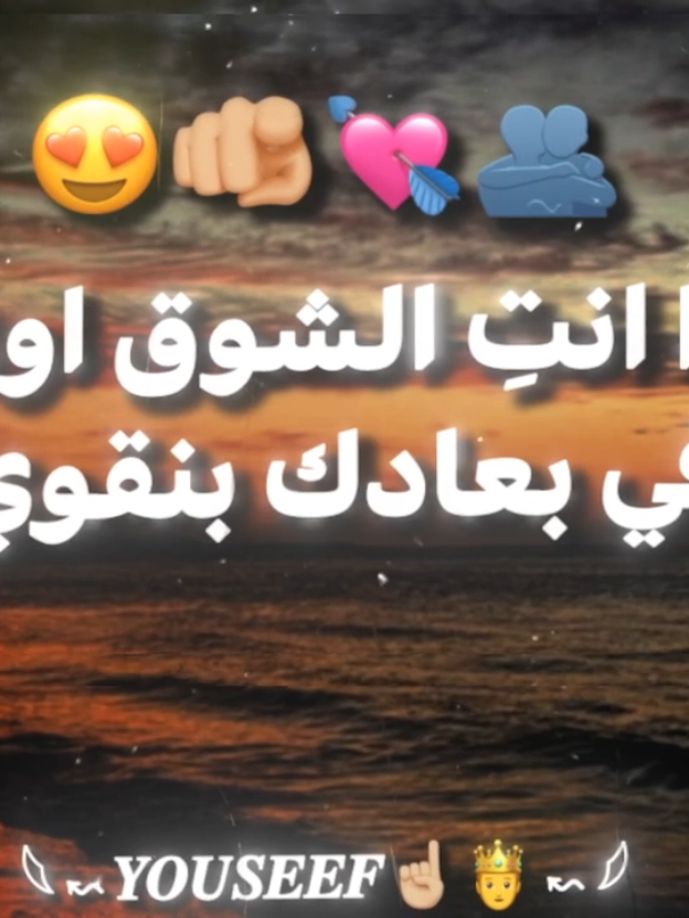 انتي الاوله والنمبر وان🫵🏼☝🏼🥹. . .   #تصميم_فيديوهات #تصميمي #تصميم #تصميم_فيديوهات🎶🎤🎬 #foruyou 