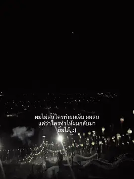 #ฟีดดดシ #fpyシ #เธรด #ยืมลงสตอรี่ได้ #fpyyyyyyyyyyyyyyyyyyyyyy 