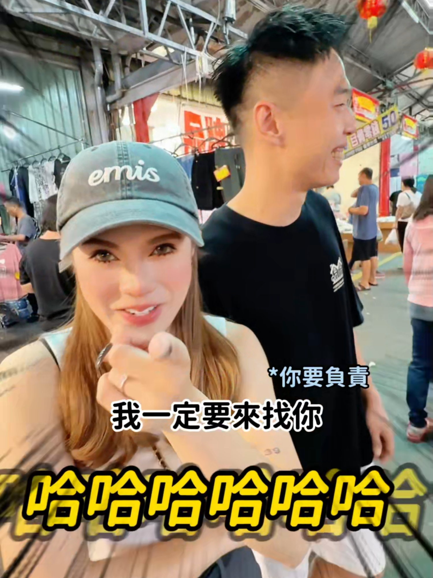 我真的快被他嚇死…#BOBO #菜市場 #探班 #租金 #批發 #叫賣 #攤位 #全台灣
