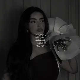 🤍🤍, #ego #foryou #foeyoupage #fyp #fypage 