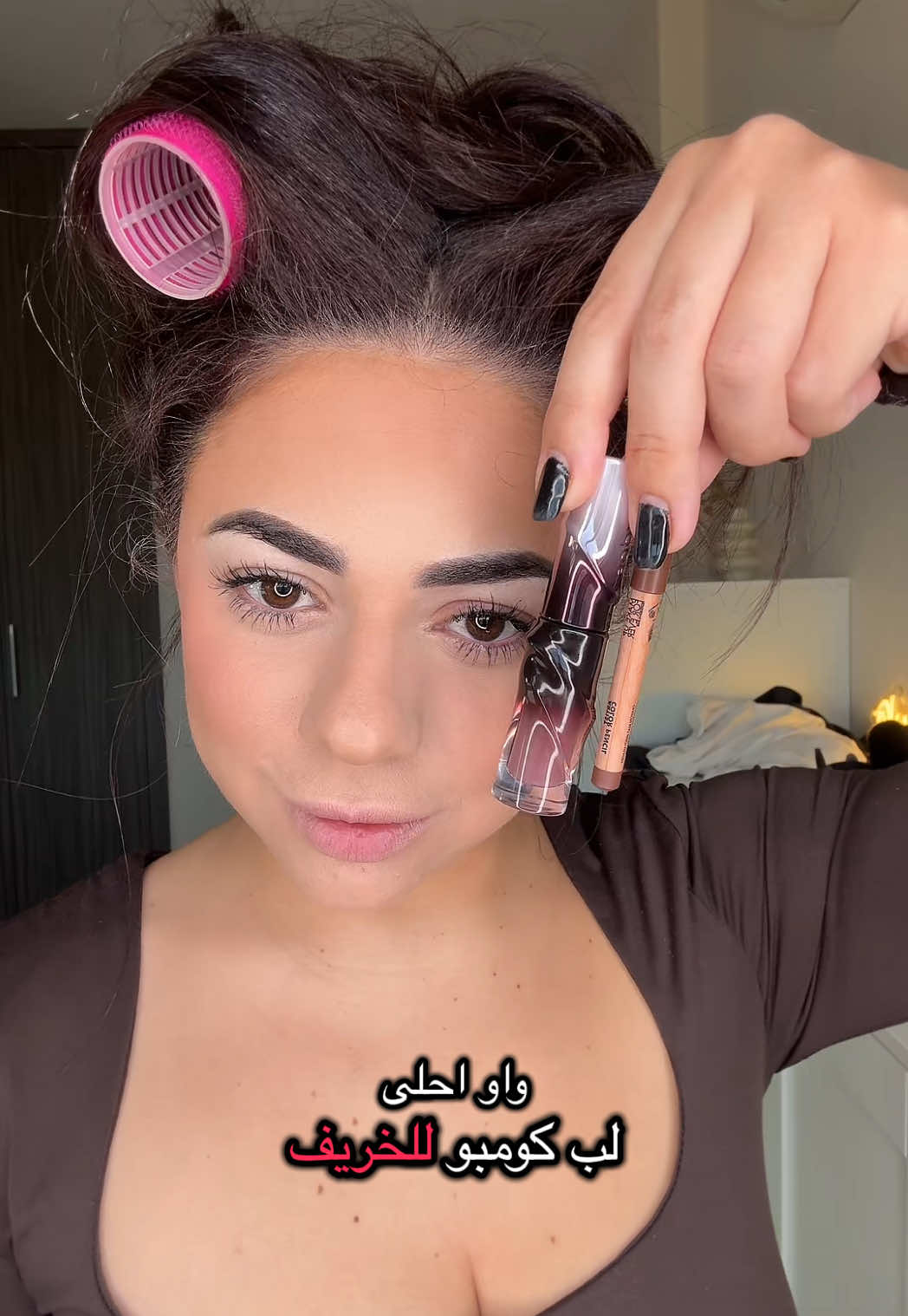 شو ألوانكم للخريف ؟ 