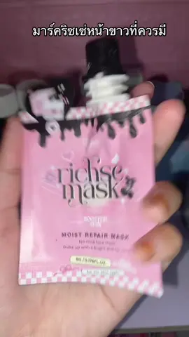 #มาร์คริซเซ่ #เอาขึ้นหน้าฟีดที #นายหน้าtiktokshop #ฟีดดดシ 