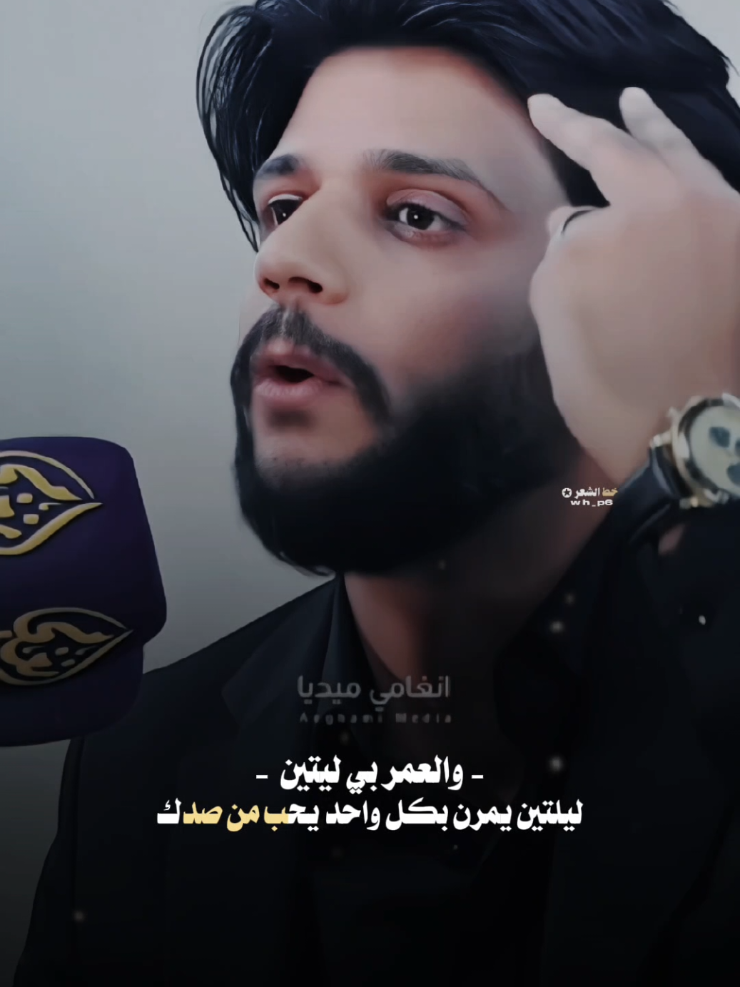 والعمر بي ليتين... 🕊️#عاده_نشر🔁 #خط_الشعر #شعر_شعبي #fyp #مرتضى_مطشر 