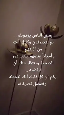 #اكسبلور  #البقر 