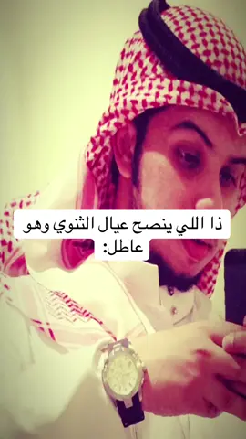 #ترندات_تيك_توك #fyp #explorepage 