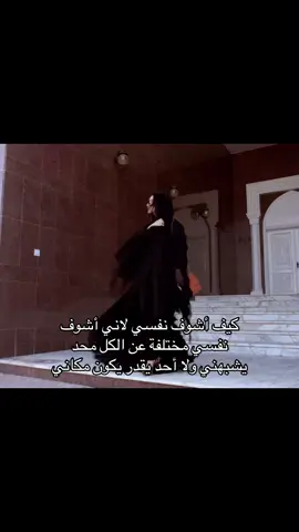 #ميساء_المغربي #اكسبلورexplore #2025 #fyppppppppppppppppppppppp #fypシ゚viral 