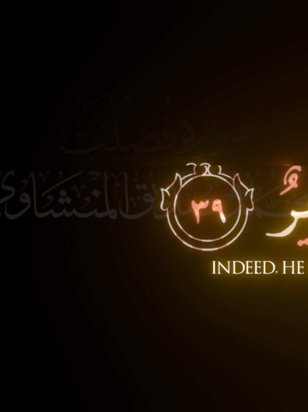 تدبروا الآيات وأدعوا لأخواتنا 💛.  التلاوة كاملة على الموسوعة الشيخ المنشاوي. #تدبروا_الايات🤍 #سبحان_الله_وبحمده_سبحان_الله_العظيمم #محمد_صديق_المنشاوي #سورة_فصلت #معانا_ولا_مش_معانا 