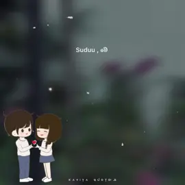 Mention 🥺🤍💐 #fypviralシ #vairalvideo #lovestory #1millionaudition #foryoupage 