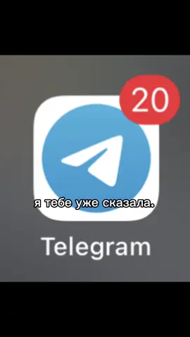 верните старый дизайн #тг #обновлениетг #айфон #рекомендации