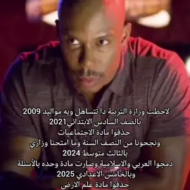 اشك راح يسوون شي لمن اصير سادس بس ماعندي دليل 🤨  #hannibal #tiktok #viral #foryou #ويل_غراهام 