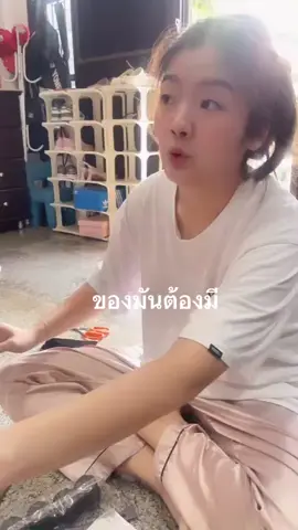 #เทรนมาแรงวันนี้ #ใช้นางประกอบกล่อง