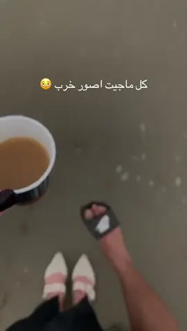 #الشعب_الصيني_ماله_حل😂😂 #مالي_خلق_احط_هاشتاقات #اكسبلورexplore #النماص_الجنوب_عسير_تنومة_بني_شهر 