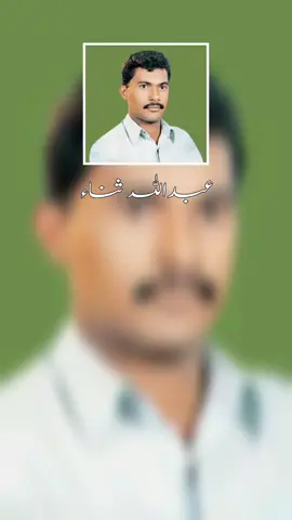 عبداللہ ثناء🍁 . . . . #balochiwrites #balochisong #balochipoetry #balochimusic #balochistan 