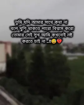 #fore #foru #fyp #trending #vairal 