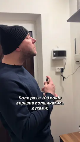 Шо скажете? Закопать чи викинуть? #відносини #гумор #рекомендации #гуморукраїнською #мемиукраїнською 