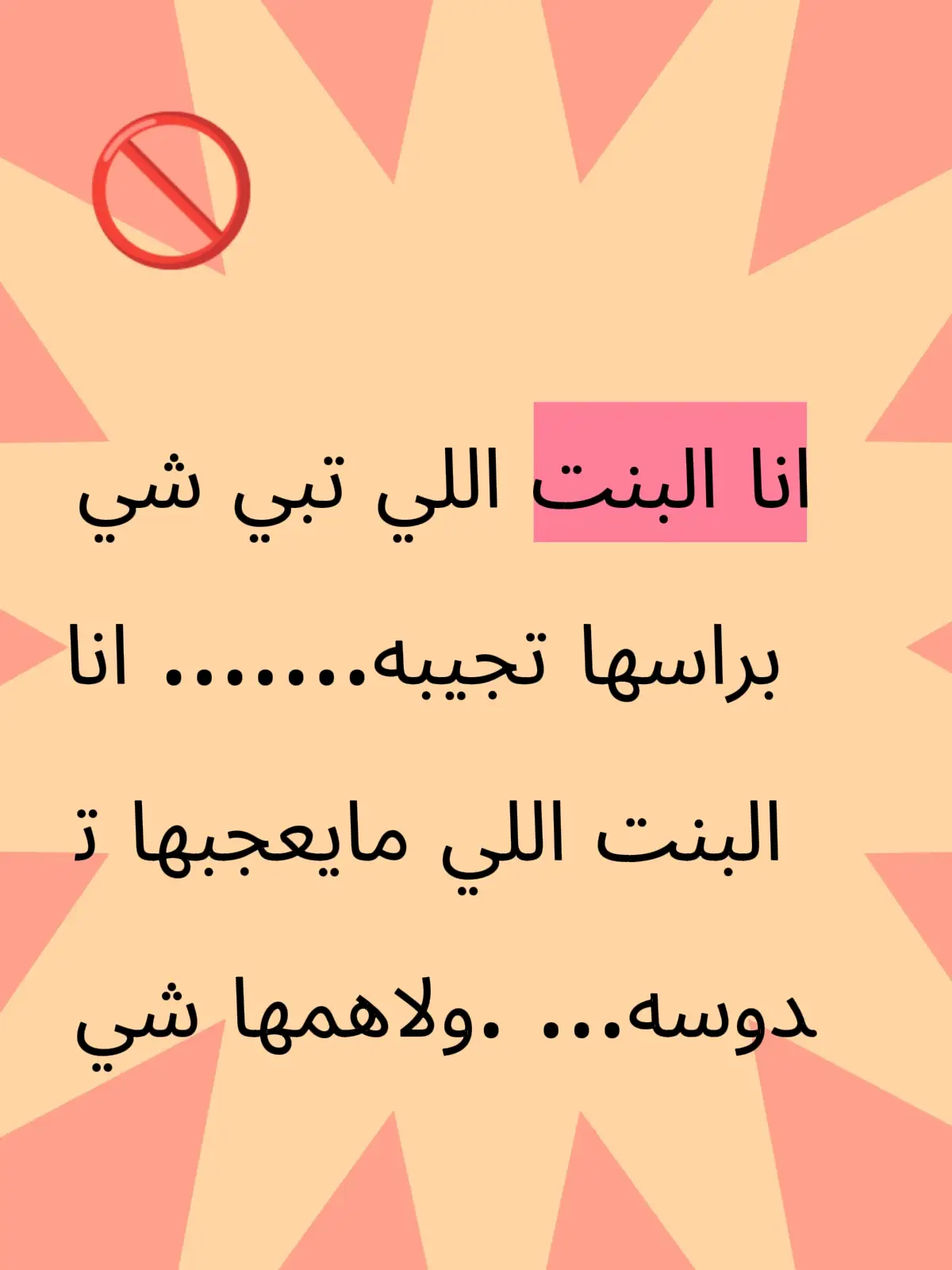 #المملكة_العربية_السعودية🇸🇦 #دعمكم_لايك_ومتابعه_واكسبلور_حته_استمر #متابعة_قلب_تعليق_مشاركة_ #مشاركة_ليصلكم_كل_جديد✍️ #اكسبلورررررررررررررررررررر💥🌟💥🌟💥💥🌟🌟🌟🌟🌟 