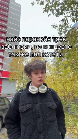 я хочу я хочу я хочу я хочу #паранойя #шофер #sc 