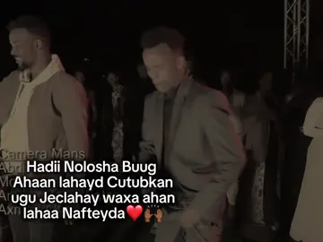 Nafteydaay Adaan❤️🫶🏻#Somalitiktok12 #cupcat #foreyoupage #somalilyrics🌺😕💎 #somaliviews🇸🇴 