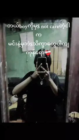 (JK) pr Crush Gyi🙄🦅တွေရဲ့အထာ🤓#foryou#fyppppppppppppppppppppppp🫩 N