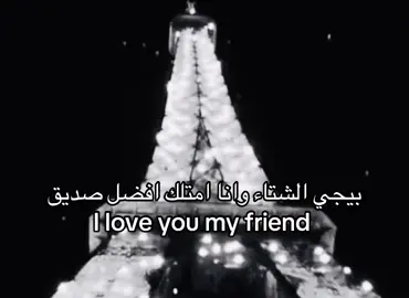 #explore #foryoupage #fffffffffffyyyyyyyyyyypppppppppppp #صداقه #اغنيه 