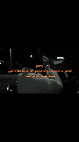 #عبارات #اقتاباسات #حزيــــــــــــــــن💔🖤 #fyp #gym 