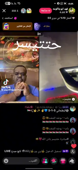 حاتيتيس #