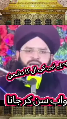 #capcut #shia #peerajmalrazaqadri #unfreezemyacount #a 