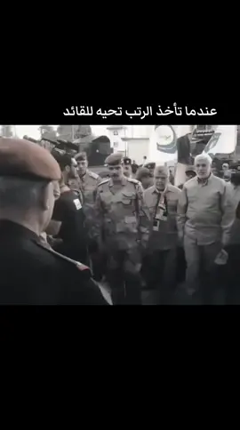 #ابومهدي_المهندس_قائد_النصر 