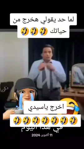 #في هذا اليوم