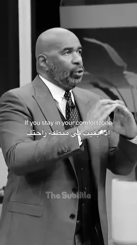 اذا اردت أن تكون ناجحا إعلم أنه من الراحة يظهر The Subli الفشل #تحفيز #motivation #fyp #foryourpage ال #كلام_تحفيزي      النجاح#  إلهام #