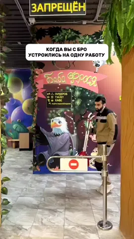 inst' tovmastoloz
