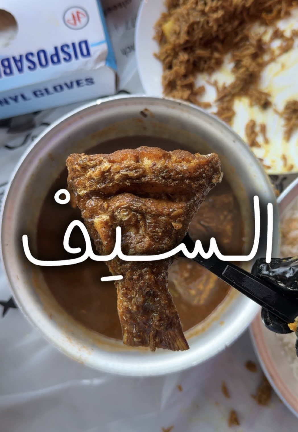 اسماك السيف 🐟  توبلي  - قرب اكسترا #مطاعم_البحرين #اسماك #صافي #بحري #السعودية 